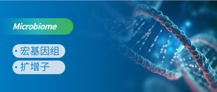 ӲȺĿٷ Microbiome